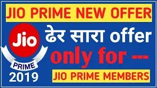 ये offee सिर्फ jio prime member के लिए है...jio offer | jio prime friday | telicom news