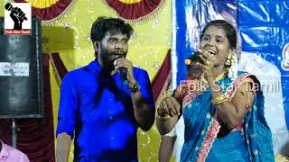 இளையராஜா/தேன்மொழி/கிராமிய காதல் பாடல்/Folk Love Song/Folk Cultural Program ilayaraja songs