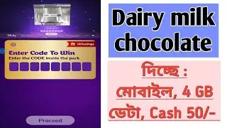 Dairy milk Jio offer 2021 | Dairy milk wishpack offer 2021 | Jio free data trick offer