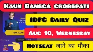 KBC DAILY QUIZ TODAY 10 AUGUST | KAUN BANEGA CROREPATI | KBC IDFC QUIZ