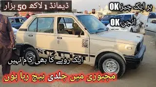 Sasti Fx 87 Model Conditionwise Ok demand 1 Lakh 50 Hazar/ low price #fx
