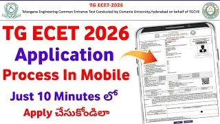 TG ECET 2026 Application Process Step by Step in Telugu Mobile | TS Ecet Application Process 2026