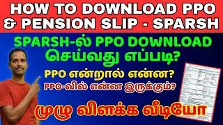 How to download sprah pension slip & ppo, PPO full details #sparsh #pension #pensioners_news #news