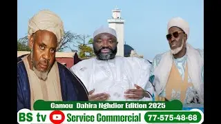 🔴DIRECT -  GAMOU ADAHIRA NGOIOR EDITION 2025 PARTIE 1