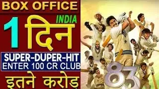 83 The film 1st Day Box Office Collection. Ranveer Singh , Deepika Padukone