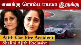 உயிரை பணயம் வைத்து அதிரடி காட்டும் அஜித் | Ajith Kumar Car Racing Incident | Ak 64