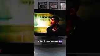 Don't Buy a TV Until You Watch This
