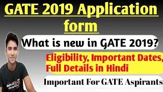 GATE 2019 Application Form , Important Dates , Eligibility | What's new in GATE 2019