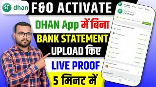 Dhan Me F&O kaise activate kare | Dhan F&O trading activation | F&O charges | without Bank Statement
