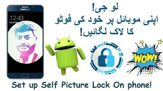 Picture Lock Screen | Set up your photo lock screen | Hindi Urdu 2019