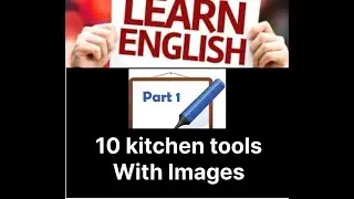 10 kitchen tools name with image !! #learning #learnenglish #learning #newvocabulary #education