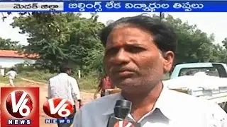 Students are facing problems with negligence of officials and contractors - Medak