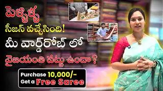 Best Saree Shopping for Housewarming & Weddings | Vyjayanthi Silks Hyderabad & Rajahmundry