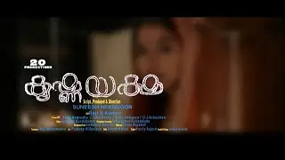 KRISHNA YAKSHA MOVIE MAKING-SUNEESH NEENDOOR