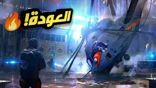  modern cambat 5 | ما بعد العودة سوى دمار شامل 🔥
