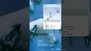 Huawei's HarmonyOS Calendar immersive design is open for testing, go download and experience it
