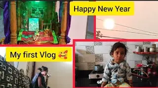 My First Vlog 🥰........ Happy new year 🥰#prishumammaVlog #youtube #trending #vairal 