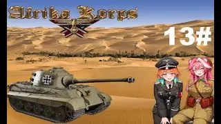 Panzer Corps Afrika Corps Mod   ElAgheila42 #13