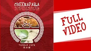 Cheenapara - The Breakfast Market Song (FULL VIDEO) - (Kolkata Chinese Breakfast Tiretti Bazar Song)