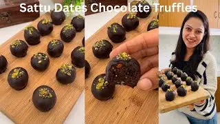बिना चीनी, भुने हुए चने से बने Chocolate Truffles | Sattu से बनाया किसी को भी पता नहीं चला