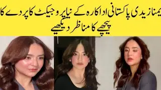 Yumna zaidi pakistani famous actress new latest photoshoot video bts new project