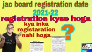 jac board registration 2021-22 letest update