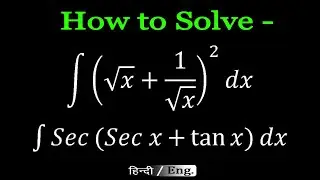 Class 12 Maths Exercise 7.1 Integration | Complete NCERT Solutions Explained Step-by-Step