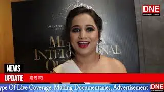 MRS INDIA INTERNATIONAL QUEEN (MIIQ) 2021 GRAND FINALE &ndash; QUEENS SHARING THEIR EXPERIENCE & JOURNEY