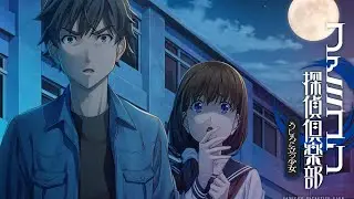 ファミコン探偵倶楽部 うしろに立つ少女
