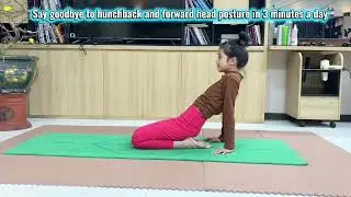 Fix Kids&rsquo; Hunchback Fast &ndash; Only 3 Minutes