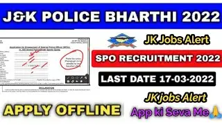 JKP SPO New Requirements 2022 | JK Police Barthi 2022 | 10th Pass | Apply Offline Notification Out