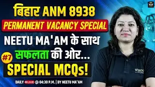 BIHAR ANM 8938 PERMANENT VACANCY SPECIAL | Special Mcqs #7 | Daily Live By Neetu Mam | Wisdom Anm