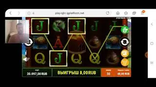 GAMOMAT все по &times; 50