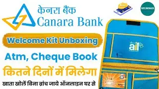Canara Bank Welcome Kit Unboxing | Canara Bank Atm Card Unboxing | Canara Bank Cheque Book Unboxing