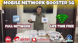 Network Booster For Mobile & Home | Boost 4G,5G Internet Speed & Strong Signal 🔥| Data Speed Booster