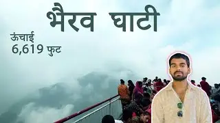 Bhairav Baba Ki Chadhai 🥰🖤 / Bhairo Baba Vaishno Devi / Bhairo Baba Ka Mandir / #vlog #spg #mandir