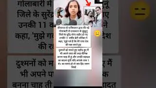 #update #shorts #india #youtubeshorts #shortvideo #viralvideo #viralshort #attack #newstoday #news