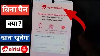 bina Pan card Airtel Payment Bank Account Open | Airtel Payments Bank Account Kaise Khole