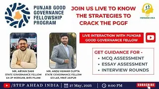 Crack Punjab Good Governance Fellowship | Tips by Selected Fellows | MCQ + Essay + Interview