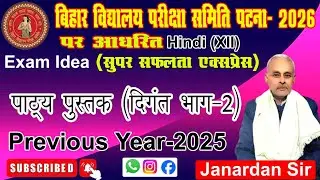 MODERN STUDY CENTRE :-  book hindi 2025