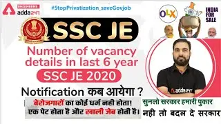 #StopPrivatization_saveGovjob | #Justiceforengineer| SSC JE Vacancy details