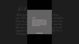 Allah is Ar-Razzaq - The Provider. 🌿