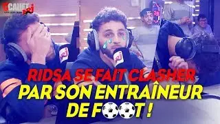 RIDSA SE FAIT ENGUEULER PAR SON ENTRAÎNEUR DE FOOT EN DIRECT !