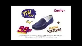Мужские мокасины 99 рублей