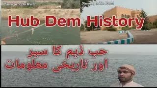 hub dam spillway, hub dam overflow                                       Discovery In The World