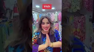 99درهم تشري ليك هاد فراشة 🦋 عند كريم شوب في قيسارية سباتة