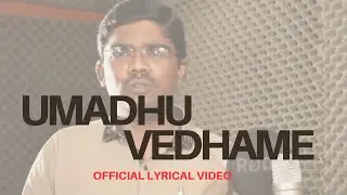 Umadhu Vedhamae | Pr. David Lindsay | Offical Lyrical Video | Shalom Geethangal Vol.2