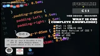What is CSS | CSS क्या है  |Part -7