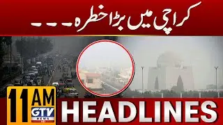 Karachi Air Quality Crisis | 11 AM News Headlines | Weather Updates | GTV News