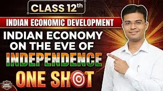 Indian Economy on the Eve of Independence | Class 12th Economics One Shot 🎯 #indianeconomy #commerce